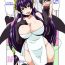 Dominate Succubus no Oba-san. | Succubus Lady Gay Hairy