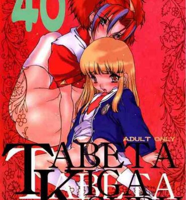 Classy Tabeta Kigasuru 40- Super doll licca chan hentai Culito