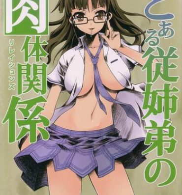 Youth Porn Toaru Itoko no Nikutai-Kankei- The idolmaster hentai Condom