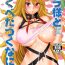 Double Penetration [Todd Special (Todd Oyamada)] Milla-sama to Shiroku Betatsuku Nanika | Mira-sama and the White, Sticky Substance (Tales of Xillia) [English] {doujin-moe.us} [Digital]- Tales of xillia hentai Exotic