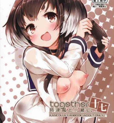 Verification Tokitsukaze to Isshoni. Juunana- Kantai collection hentai Staxxx