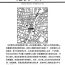 Pierced Tokumei no Kanojo-tachi Vol. 1 Ch. 2 Anus