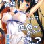 4some (Tora Matsuri 2015) [Studio Aruta (Kusui Aruta)] Loli Gami-sama ga Iru Fuuzoku ga Aru tte Hontou desu ka? Hestia-sama no Ikenai Beit Hen (Dungeon ni Deai o Motomeru no wa Machigatteiru Darou ka) [Chinese] [屏幕髒了漢化組]- Dungeon ni deai o motomeru no wa machigatteiru darou ka hentai Gay Rimming