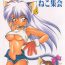 Cogida Uwasa no Neko Shuukai- Gaogaigar hentai Web Cam