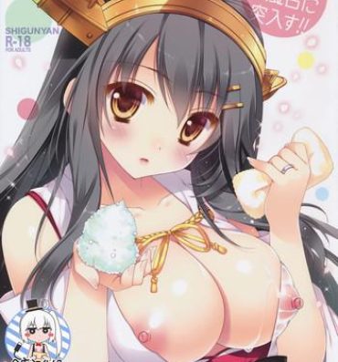 Thong Ware, Haruna to Ofuro ni Totsunyuu su!!- Kantai collection hentai Sextape