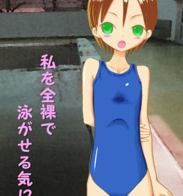 Cum On Pussy Watashi o Zenra de Oyogaseru Ki!? | You’re Making Me Swim Naked!? Hd Porn
