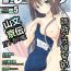 Fat Pussy Web Manga Bangaichi Vol. 5 Smalltits