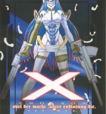 Bigblackcock Xenosaga uber der macht, unter endlosung die- Xenosaga hentai Fuck For Money