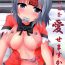 Celebrity Nudes Yoru wa Hakaba de Otona no Undoukai- Touhou project hentai Glamour Porn