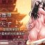 Teacher 色鵰英雄傳：一捅天下| 色雕英雄传：一捅天下 1-8話 Cosplay