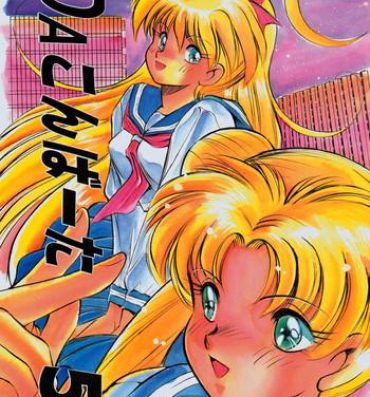 Hardcore Sex Da Konbaata Vol. 5- Sailor moon hentai Nuru