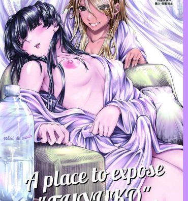 Hijab A place to expose “FUYUKO”- The idolmaster hentai Gay Blackhair