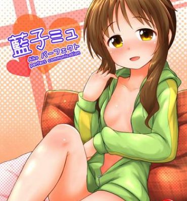 Indoor Aiko Myu Perfect- The idolmaster hentai Gay Pissing