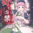 Gay Amateur Aka's Kin- Rozen maiden hentai Otogi jushi akazukin hentai Dick Sucking Porn