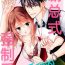 Huge Dick Akiyama Syacyou no Gorioshi Ecchi ha Aiyuedesu!? | 秋山社长霸总式强制爱是爱我的体现！？ Ch. 1-6end 完结 Blowjobs