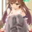 Kashima Arashio-chan no Tsumasaki.- Kantai collection hentai Matures