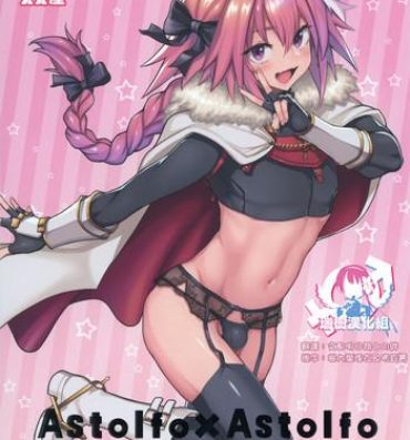 Cock Suckers Astolfo x Astolfo- Fate grand order hentai Assfingering