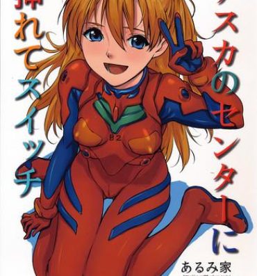 Fuck My Pussy Asuka no Center ni Irete Switch- Neon genesis evangelion hentai 8teen