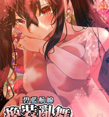 Stepsiblings AzuLan Taihou no Kisekae Ranbu | 碧藍航線換裝亂舞- Azur lane hentai Blowing