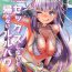 Black Dick BB-chan to Sex Shinai to Kaerenai Luluhawa- Fate grand order hentai And