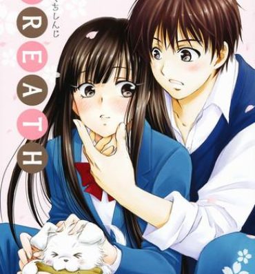 Perra BREATH- Kimi ni todoke hentai Guys