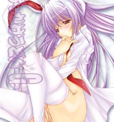 Bisexual Bukkake Udon- Touhou project hentai Nudes