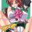 Candid (C86) [Kurione-sha (YU-RI)] Bishoujo Senshi ni Oshioki! ~Gyaku NTR Hen~ | Punish the Pretty Sailor Soldiers ~Reverse NTR~ (Bishoujo Senshi Sailor Moon) [English] {doujin-moe.us}- Sailor moon | bishoujo senshi sailor moon hentai Submission