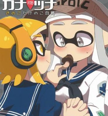 Secret (C90) [Colomonyu (Eromame)] Rezu Geso Gachi♥cchi – Kinoko Takenoko Kassen | Super Lewd Lesbian Calamari – Mushrooms vs Bamboo Shoots (Splatoon) [English]- Splatoon hentai Skirt