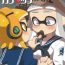 Secret (C90) [Colomonyu (Eromame)] Rezu Geso Gachi♥cchi – Kinoko Takenoko Kassen | Super Lewd Lesbian Calamari – Mushrooms vs Bamboo Shoots (Splatoon) [English]- Splatoon hentai Skirt