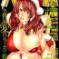 Boy Comic Bazooka DEEP 2008-01 Vol.4 Porn Pussy