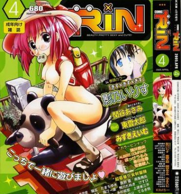 Ecuador Comic RIN Vol. 4 Nigeria