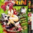 Ecuador Comic RIN Vol. 4 Nigeria