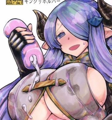 Black Dick Dorabaku- Granblue fantasy hentai Amiga