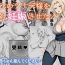 Cum Swallowing DT工房 (DAIGO)] 憧れのツナデ様を絶対妊娠させたい- Naruto hentai Asiansex