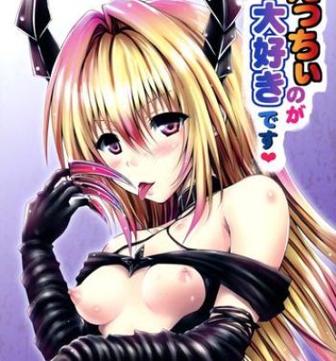 Moreno Ecchii no ga Daisuki desu- To love ru hentai Sharing