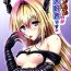 Moreno Ecchii no ga Daisuki desu- To love ru hentai Sharing