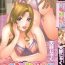 Bikini Erozuma Monzetsu Nikki – Lewd Wife Ecstasy Diary Big Booty