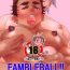 Story Fambleball!! 02: Ball Possession – Kabakura-kun and Ikki-kun Big breasts