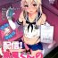 Ameture Porn Haishin! Shimakaze-kun no Heya- Kantai collection hentai Step Fantasy