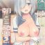 Pussy Hamakaze wa Asa kara Ganbarimasu Gohoubi- Kantai collection hentai Old Vs Young