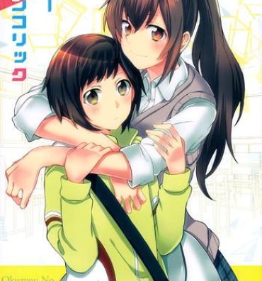 Amature Sex Hello Melancholic- Okujou no yurirei san hentai Amatuer Sex