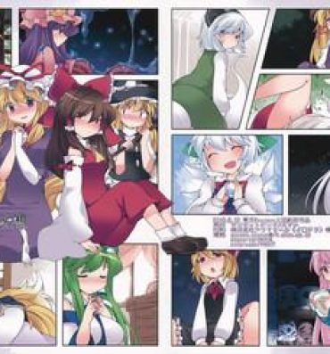 Backshots Hitori Asobi Gensou- Touhou project hentai Amateur Free Porn