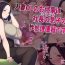 Masturbate Hitozuma OL no Oshigoto wa Shachou no Musuko no Seishori Benki desu- Original hentai Blondes