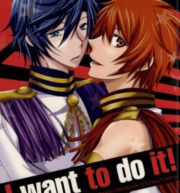 Celeb I want to do it!- Uta no prince sama hentai Making Love Porn