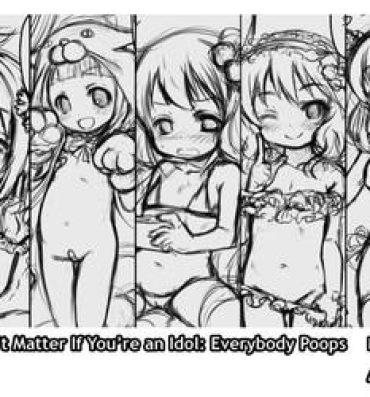 Butthole Idol Datte Dasu Mono wa Dasu! | It Doesn't Matter If You're An Idol: Everybody Poops- The idolmaster hentai Stepsister