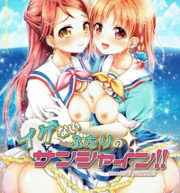 Staxxx Ikenai Futari no Sunshine!!- Love live sunshine hentai Chibola