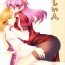 Duro Itoshii Hito- Touhou project hentai Babes