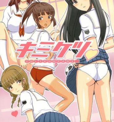 Gay Public KimiKetsu- Kimikiss hentai Dorm