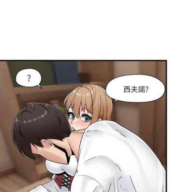 Kissing King of hypnotist in Isekai (09-10)-chinese Pussy Lick