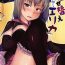 Step Fantasy Kisekae Halloween Erika- Girls und panzer hentai Dirty Talk